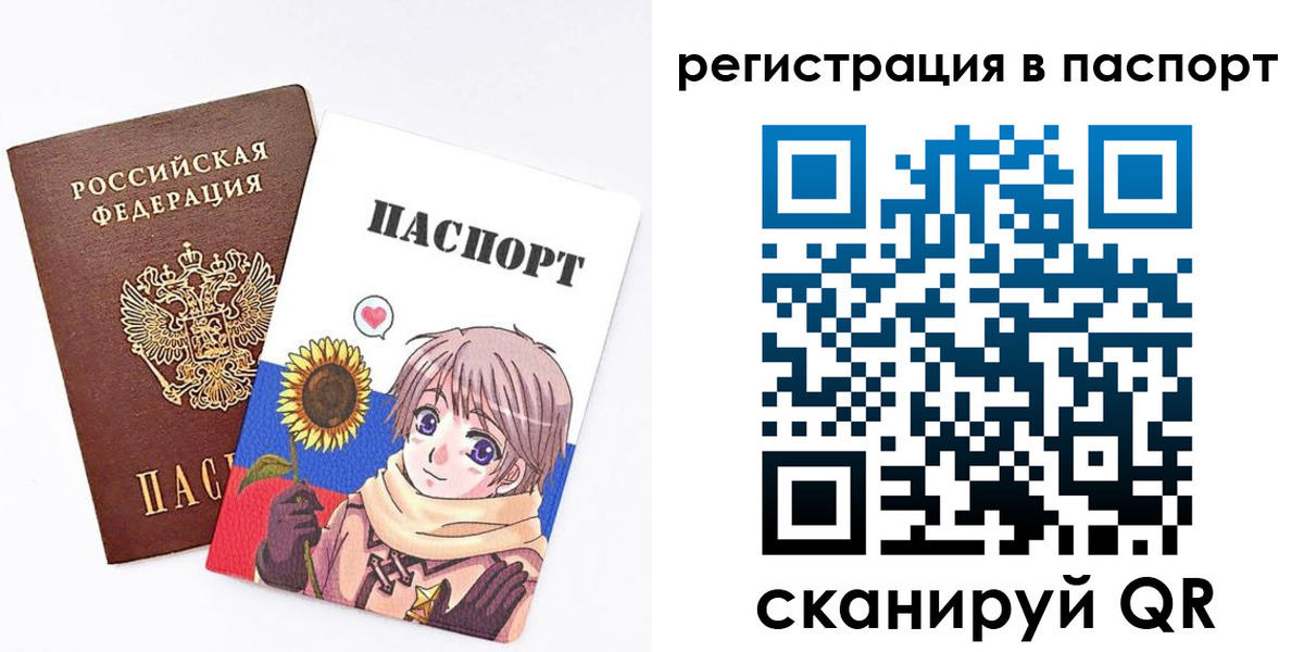 пропишу в квартире в Краснознаменске