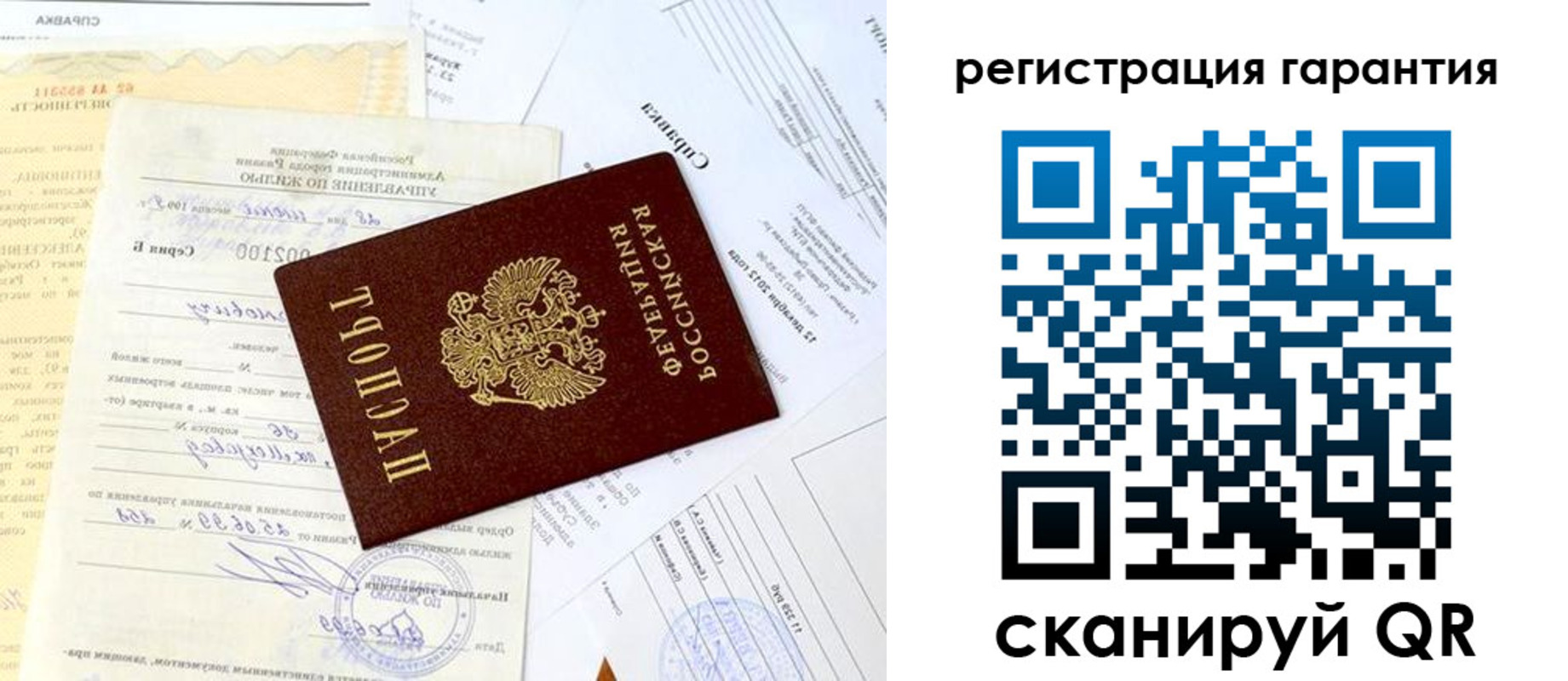 регистрация для школы в Краснознаменске