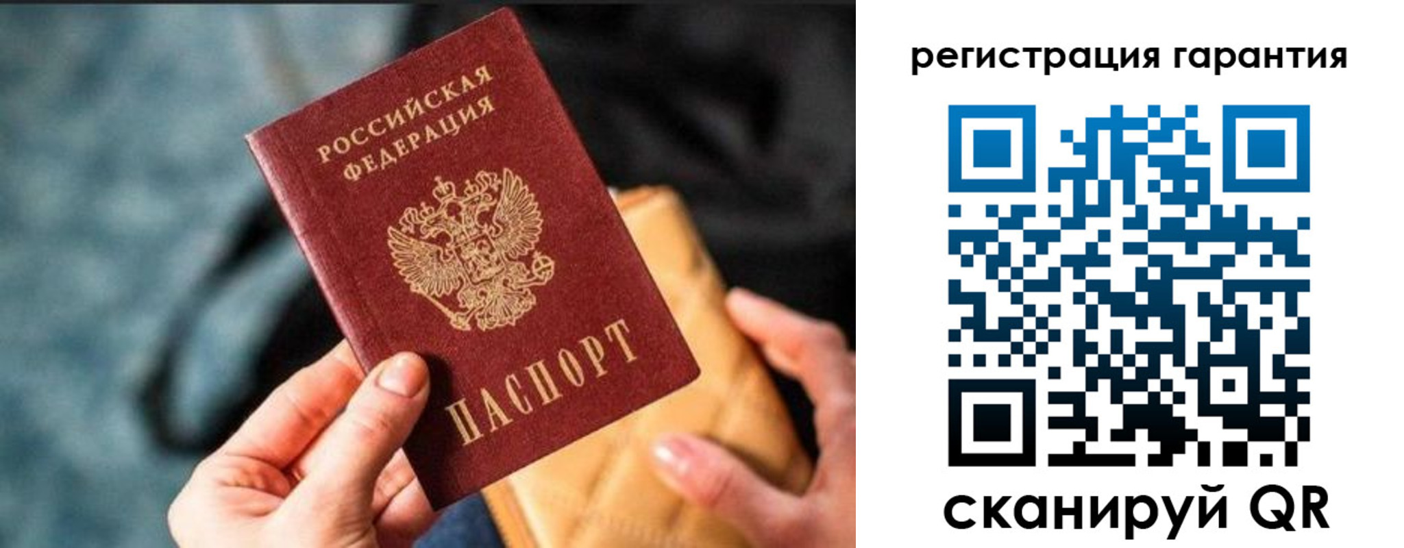 временная регистрация 2025 в Краснознаменске